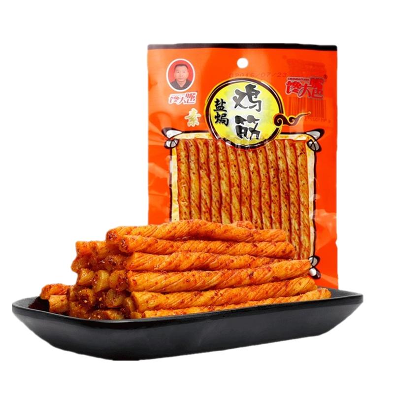 馋大嘴巴盐焗鸡筋湖南8090儿时辣条18g*50包装小面筋制品零食牛筋