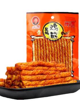 馋大嘴巴盐焗素鸡筋儿时辣条