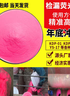 纯粉KDP-01布袋除尘器检漏水泥厂测桶装荧光粉电厂工业捡漏管道漏