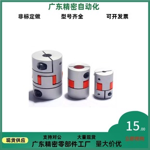 4050 4055 6590 LYCA3040 95126 5578 3550 5566 梅花联轴器 4066