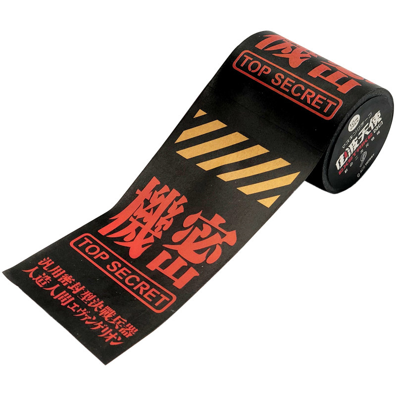 EVA周边手帐本卡贴纸 绫波丽福音战士初号机日本和纸胶带手账胶带