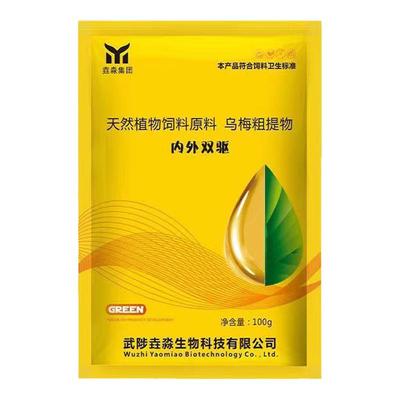 无抗驱虫药鸡鸭鹅猪牛羊孕畜可用