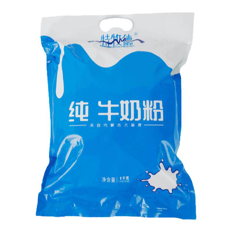 淡奶粉特牧德无添加无蔗糖纯奶粉