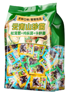 云南即食美味山珍菌鸡枞菌年货