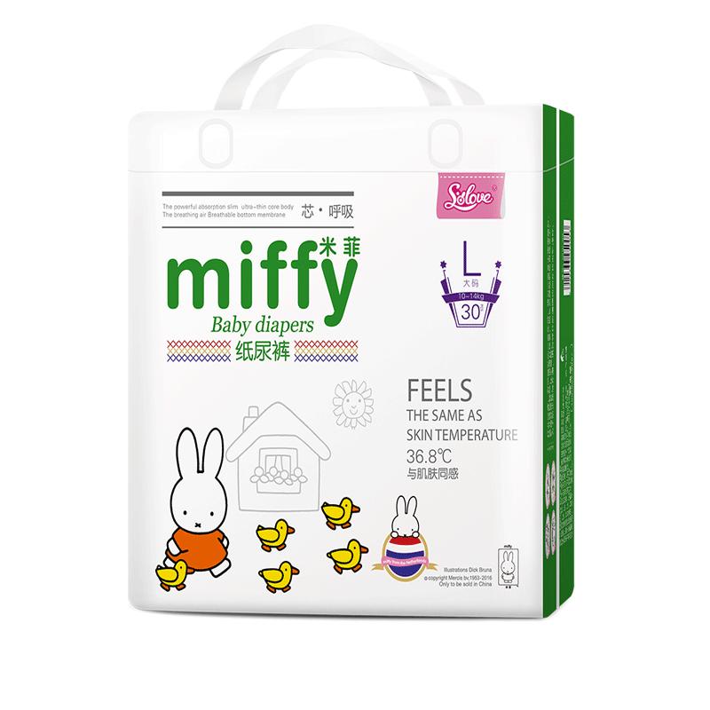 米菲miffy的芯呼吸拉拉裤纸尿裤超薄奢柔透气抑菌尿不湿