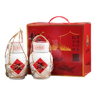 绍兴师爷黄酒5年陈酿传统工艺花雕酒500ml*2坛装礼盒半干型糯米酒