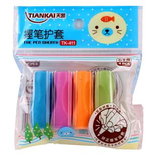 小学生握笔器幼儿园宝宝学姿握笔套软胶铅笔帽纠正握笔姿势矫正器铅笔控笔训练写字儿童正姿初学文具橡皮