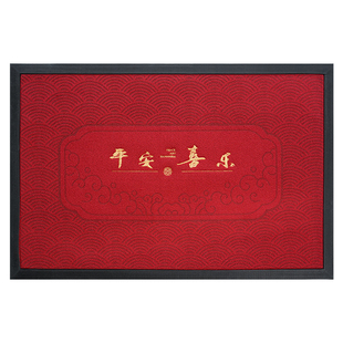 红色乔迁结婚入户门口进门地垫耐脏防滑免洗脚垫新款加厚丙纶地毯