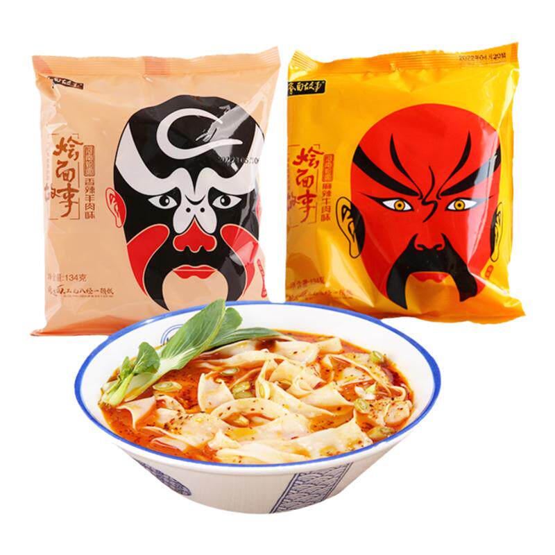 烩面故事脸谱经典方城烩面牛羊肉河南特产速食方便手工骨汤宽面