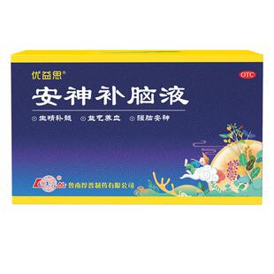 鲁南优益思安神补脑口服液强脑健忘失眠助眠神经衰弱益气养血中药