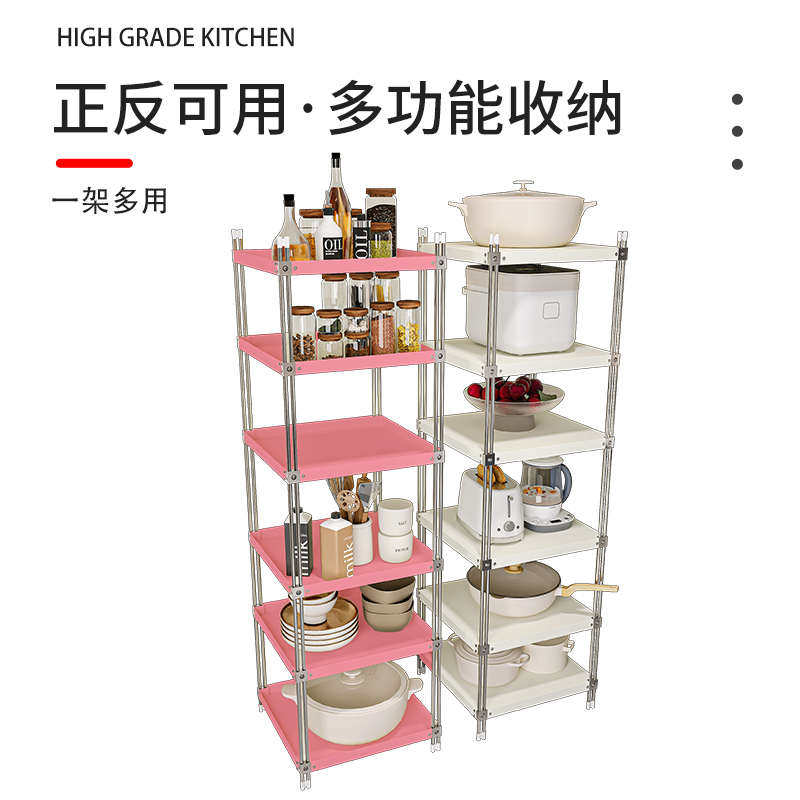 锅架置物架多层不锈钢厨房家用电器专放锅具墙角分层落地收纳架子