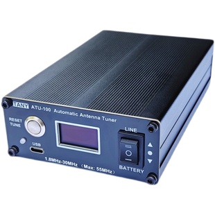 充电款 ATU-100自动天调业余无线电通信短波电台HAM天调-加强版