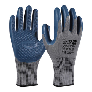手套劳保工作耐磨加厚耐用防滑防水透气工地劳动干活橡胶浸胶手套