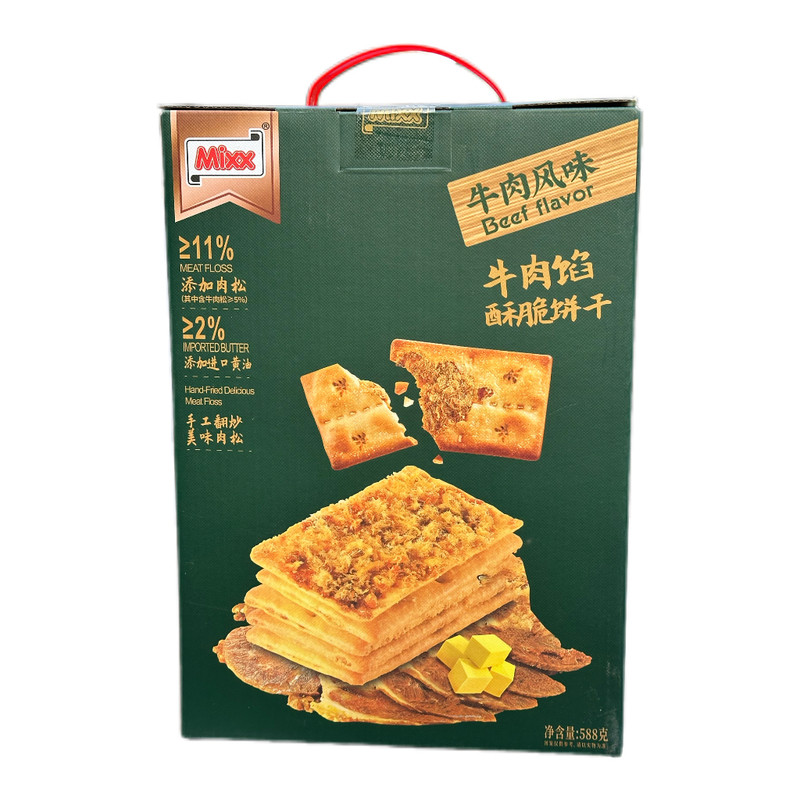 mixx牛肉馅酥脆饼干礼盒送礼