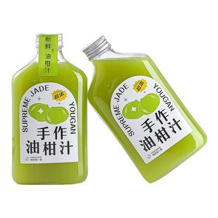 鲜榨柠檬橄榄油柑汁350毫升塑料瓶甘蔗果汁奶茶瓶食品级饮料瓶