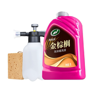 龟牌汽车洗车液水蜡高泡沫强力去污车专用水腊清洗清洁剂工具套装