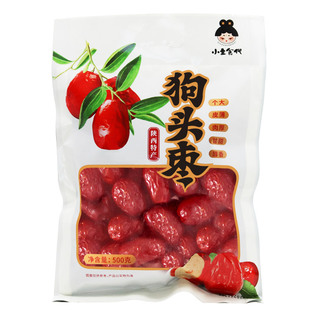 狗头枣陕北特产1-5斤袋装西安旅游伴手送礼物孕妇零食干果大红枣