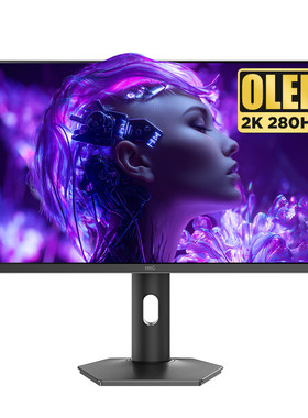 HKCOLED显示器27英寸2K280HZ