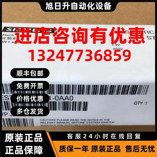 议价全新6ES7403-1TA11-0AA0 S7400原装正品6ES74031TA110AA0现货