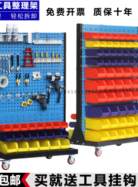 加厚五金工具架方孔挂板挂钩物料架车间移动货架汽保展示架置物架