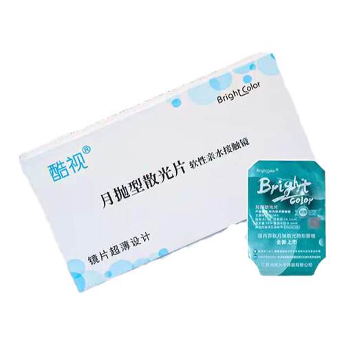 【近视+散光】爱尔康散光定制舒视氧散光月抛3片散光隐形眼镜硅水