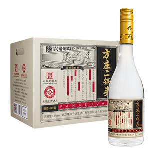 北京方庄二锅头酒42度500ml清香型纯粮纯粮固态法酿造白酒口粮酒