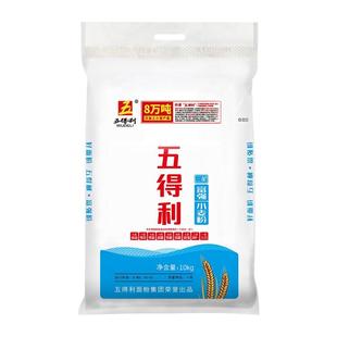 【五得利面粉】三星富强小麦粉10kg做包子馒头商用优质通用粉20斤