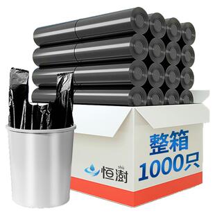 宾馆酒店客房用一次性垃圾桶塑料袋加厚批发家用实惠装小垃i圾袋