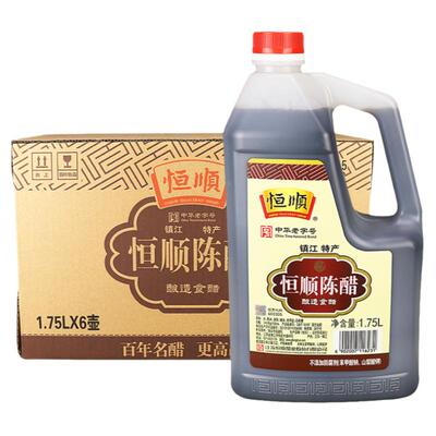 恒顺陈醋1.75L整箱镇江特产香醋