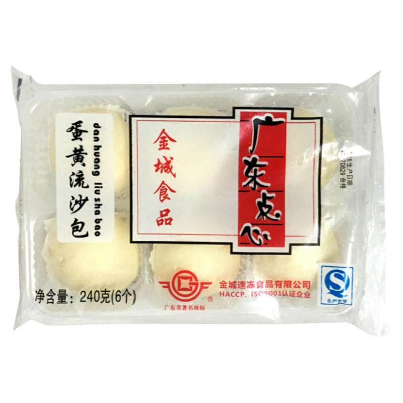 金城蛋黄流沙包速冻早餐包子