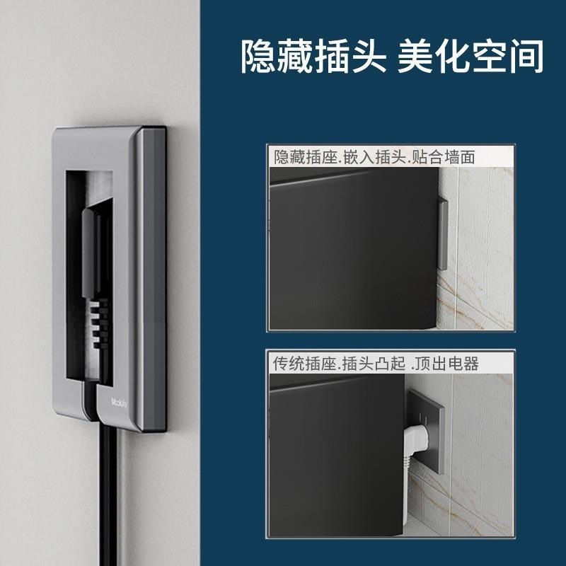 86型暗装隐藏式五插座冰箱插座家用墙壁插座五孔孔嵌入式内嵌式