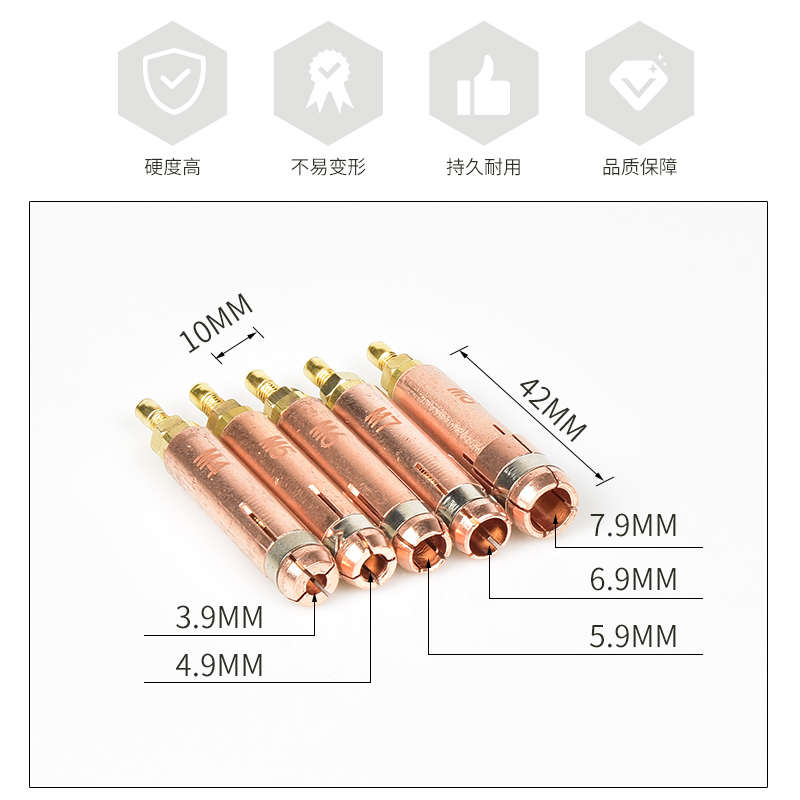 焊接螺母柱夹头M4M5M6M7M8种焊机点焊内螺纹专用植焊储能螺柱焊枪