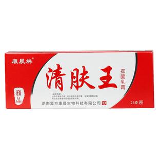 旗舰店药房正品百齐灵苦参抑菌洗液抑菌清凉舒爽