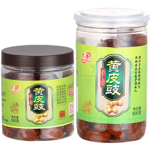文香黄皮豉潮州三宝特产黄皮果干肉厚无核陈年黄皮豉罐装