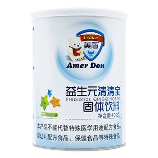 美盾 清清宝固体饮料 菊花晶/山楂/益生元/金银花 400g/罐