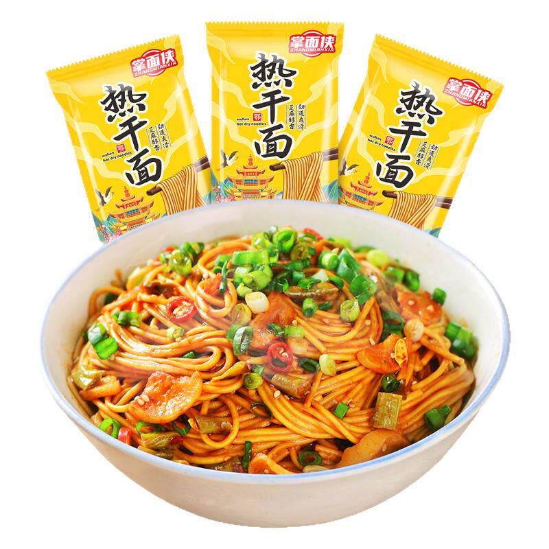掌面侠武汉热干面湖北特产正宗旗舰店方便速食碱水挂面条拌面早餐