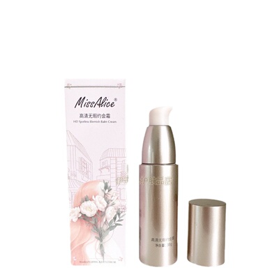 花皙蔻艾丽丝约会霜BB霜粉底液持久遮瑕 保湿透气 30g正品微商款