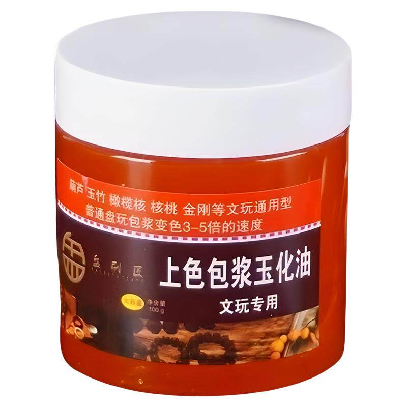 文玩上色包浆防裂油100g