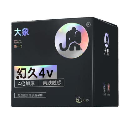 大象延时避孕套男用持久超薄旗舰店正品加厚玻尿酸防早迟泄玻尿酸
