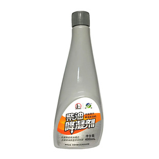 清净海龙柴油防凝剂抗凝剂柴油车防冻液降凝剂红色冬天柴油添加剂