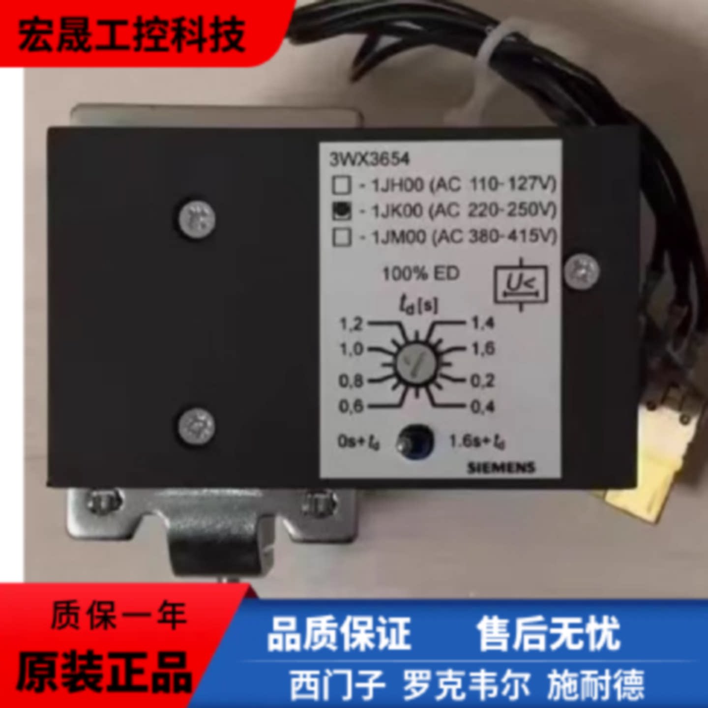 议价西门子3VF3113-1FC41-0AA0 塑壳断路器 16A空气开关SIEMENS