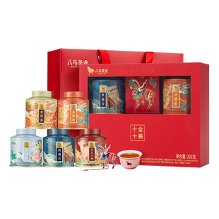 【预售】八马茶业五大茗茶组合伴手礼茶叶送长辈礼盒装官方旗舰店