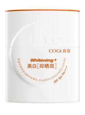 COGI高姿御光盾SPF50+亦防亦养