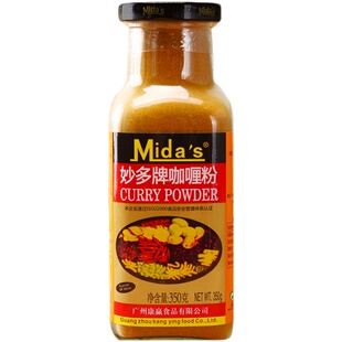 妙多牌咖喱粉350g商用正宗黄咖喱 粉咖哩粉印度风味泰国咖喱鱼蛋