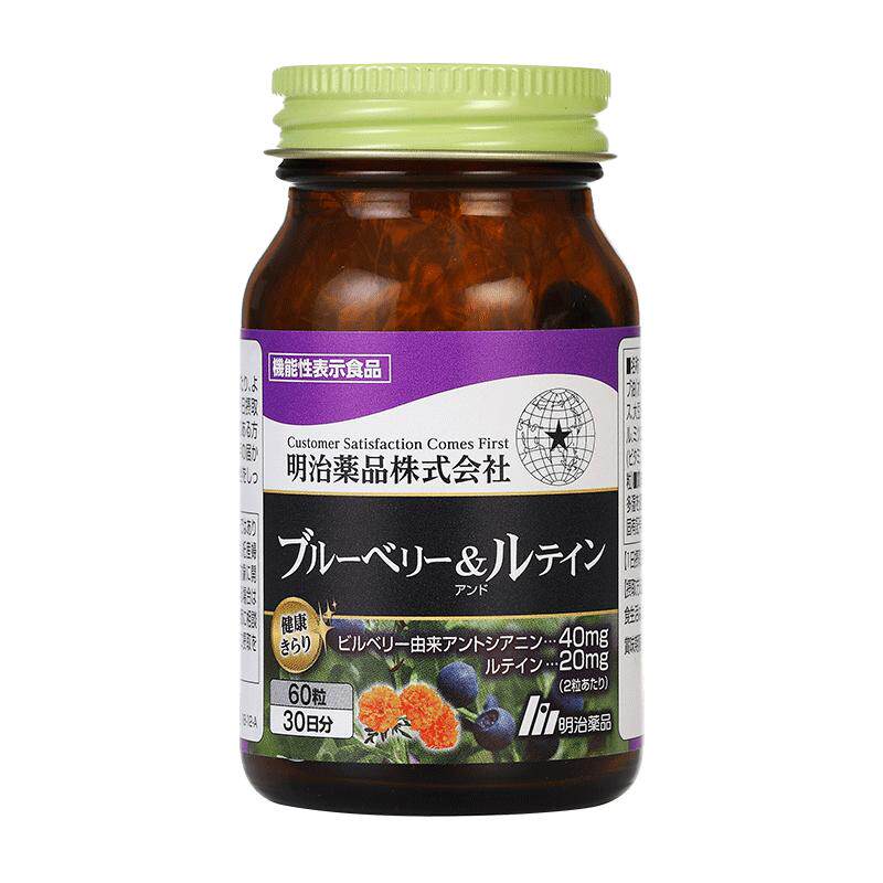 明治药品保护视力日本进口蓝莓