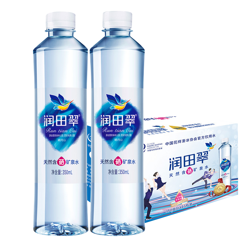 润田翠含硒饮用天然矿泉水家庭饮用水350ml*15瓶整箱装
