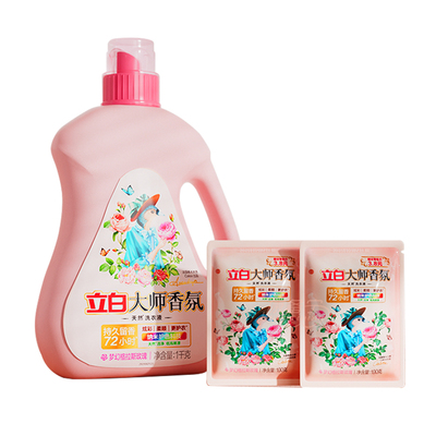 立白大师香氛洗衣粉大包装