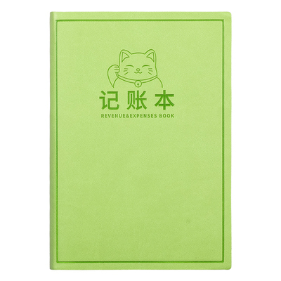 招财猫记账本A5皮面加厚