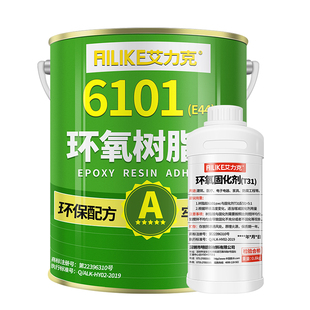 艾力克环氧树脂胶6101固化剂T31强力ab胶水粘木材石头玻璃钢混凝土修补防水管道水池防腐灌封耐高温胶粘剂