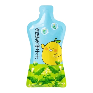 金银花柚子汁清润去火酸甜开胃夏日必备儿童清热健康清润解腻饮料